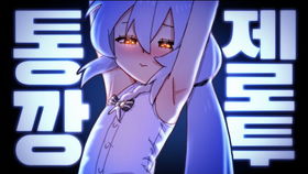 法诺设计吹风机最新产品宣传动画 三维动画与动漫设计的完美融合