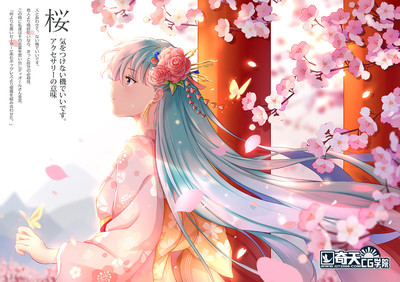 动漫设计专业 创意与技术的融合，就业前景多维解析