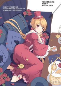 精品指南 学动漫设计需要什么基础与制作要点